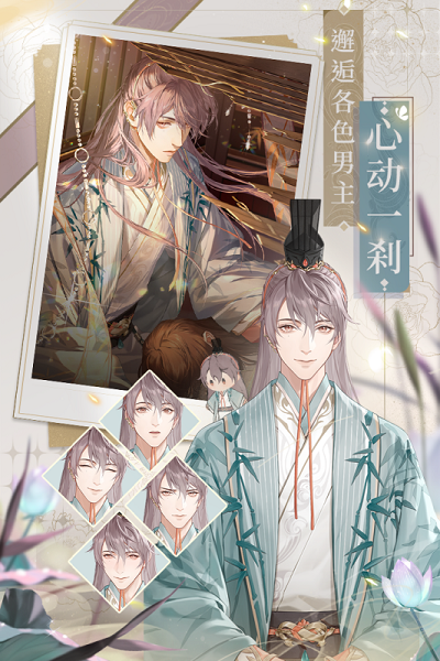 代号鸢台服下载安装 代号鸢台服下载安装