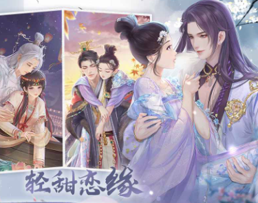 花满唐 花满唐