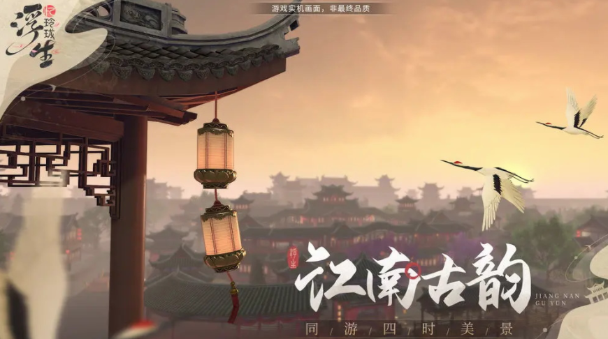 浮生忆玲珑 浮生忆玲珑