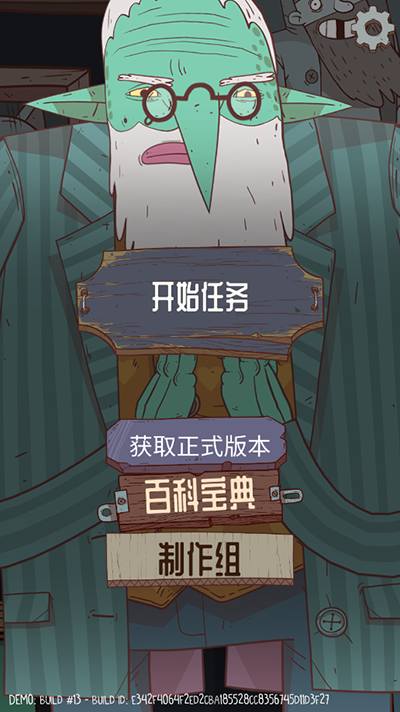星陨传说流浪者的故事完整版 星陨传说流浪者的故事完整版