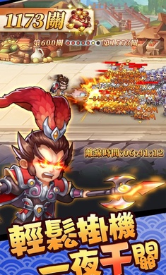 这个三国输不起(這個三國輸不起) 这个三国输不起(這個三國輸不起)