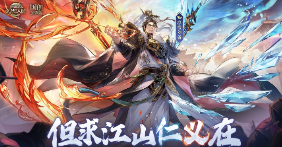 三国志幻想大陆国创加强版 三国志幻想大陆国创加强版