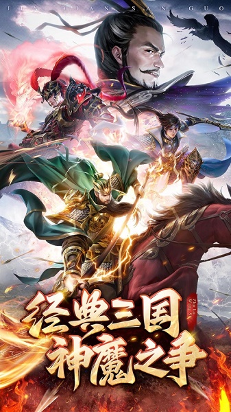 王师逐鹿下载 王师逐鹿下载