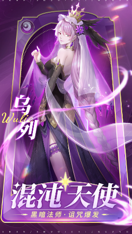 闪烁之光oppo版下载 闪烁之光oppo版下载