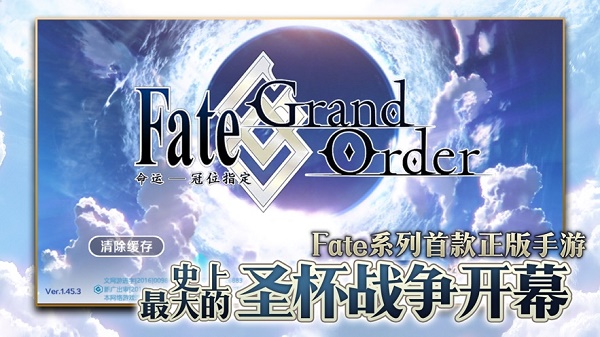 FGO日服下载最新版(Fate/GO) FGO日服下载最新版(Fate/GO)