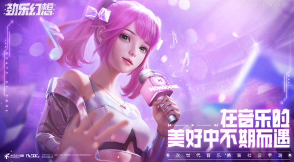 劲乐幻想官方下载 劲乐幻想官方下载