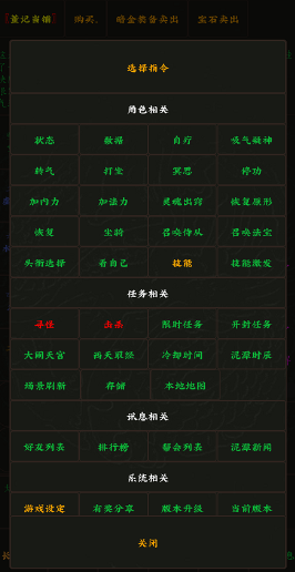 掌心泥巴西游记最新版本 掌心泥巴西游记最新版本