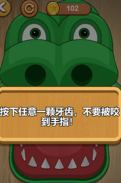 双人冒险对决 双人冒险对决