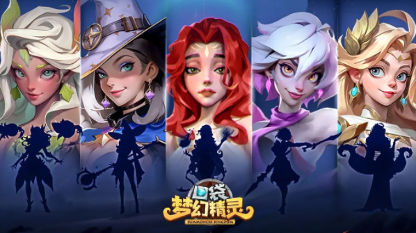 口袋梦幻精灵官方下载 口袋梦幻精灵官方下载