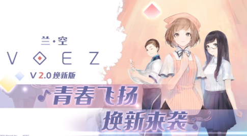 兰空典藏版官方下载 兰空典藏版官方下载