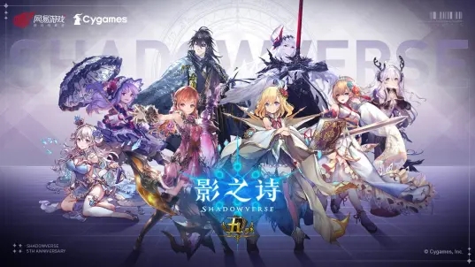 影之诗bilibili版 影之诗bilibili版