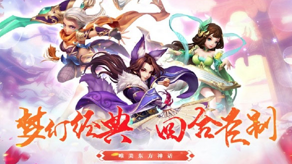 梦西游 梦西游