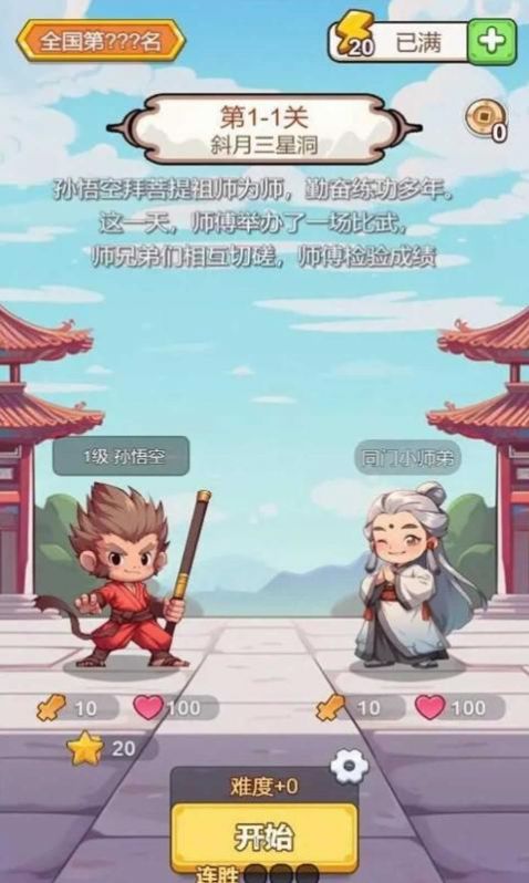 出牌吧冒险家 出牌吧冒险家