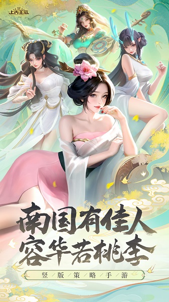 上古王冠华为版 上古王冠华为版