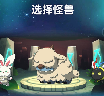 怪兽你别跑 怪兽你别跑