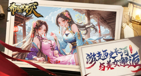 希望消不灭手游 希望消不灭手游