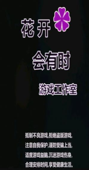 无上道士 无上道士