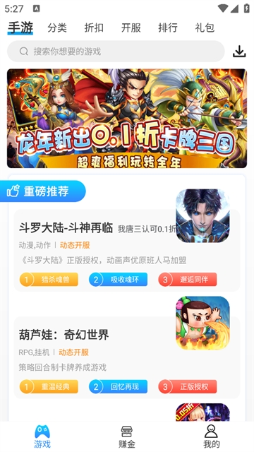 258手游官网 258手游官网