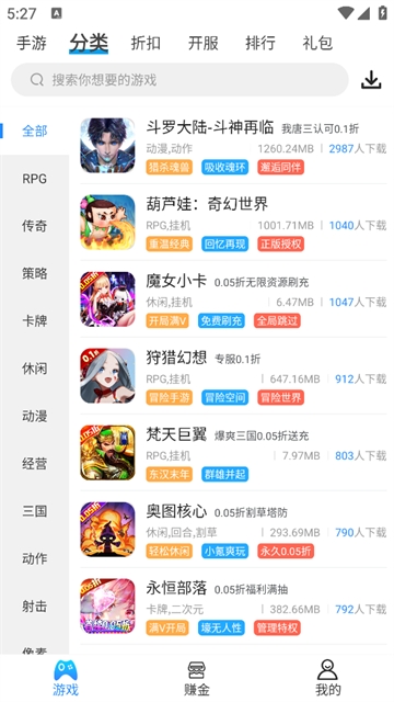 258手游官网 258手游官网