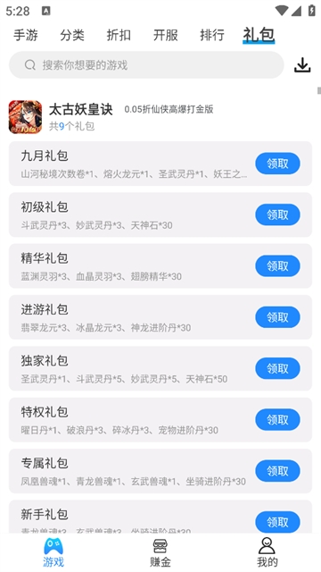 258手游官网 258手游官网