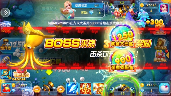 天天捕鱼电玩版赢话费最新版 天天捕鱼电玩版赢话费最新版