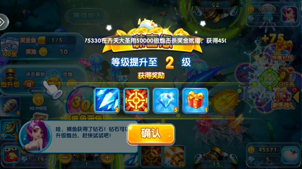 天天捕鱼电玩版赢话费最新版 天天捕鱼电玩版赢话费最新版