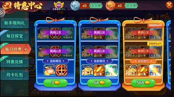 波克捕鱼官方正版 波克捕鱼官方正版