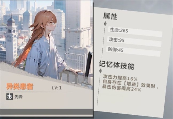 异度旅人小米版 异度旅人小米版