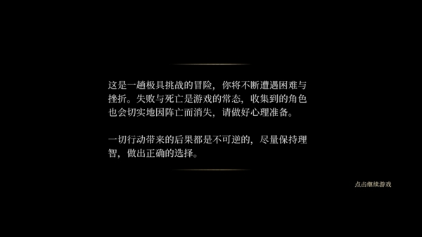 安尼姆的无尽旅途国际服 安尼姆的无尽旅途国际服