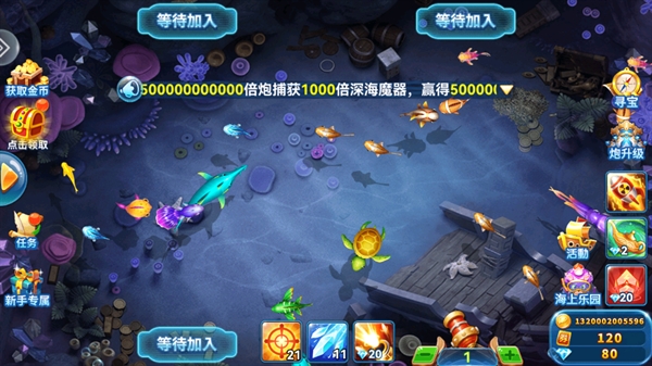 捕鱼季正版游戏 捕鱼季正版游戏