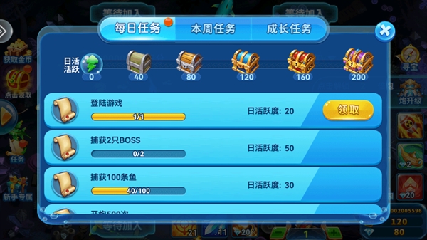 捕鱼季正版游戏 捕鱼季正版游戏