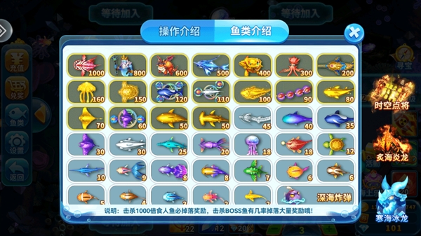 捕鱼季正版游戏 捕鱼季正版游戏