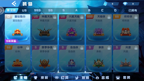 鱼丸游戏下载官方版 鱼丸游戏下载官方版