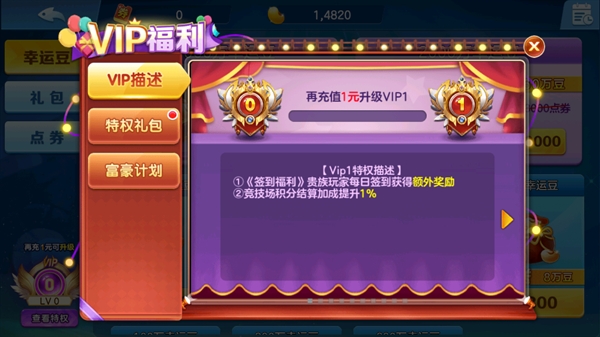 捕鱼大赛游戏 捕鱼大赛游戏