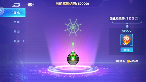 捕鱼大作战下载官方 捕鱼大作战下载官方