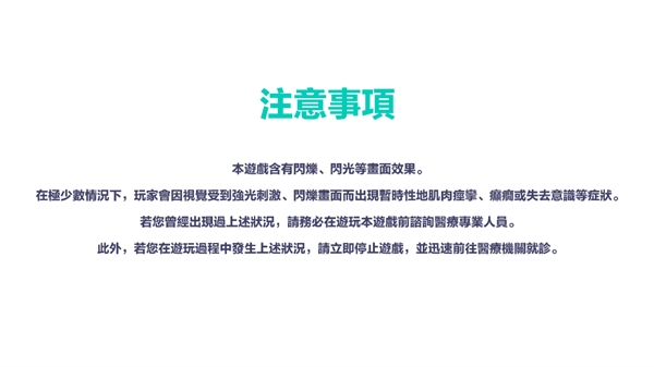 世界计划缤纷舞台台服2024最新版(世界計畫) 世界计划缤纷舞台台服2024最新版(世界計畫)