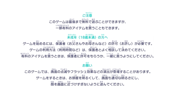 世界计划缤纷舞台日服安装器(世界计划 彩色舞台 feat.初音未来日服安装器) 世界计划缤纷舞台日服安装器(世界计划 彩色舞台 feat.初音未来日服安装器)