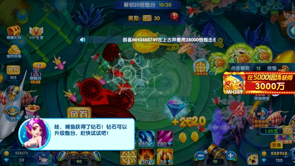 捕鱼竞技场最新版 捕鱼竞技场最新版
