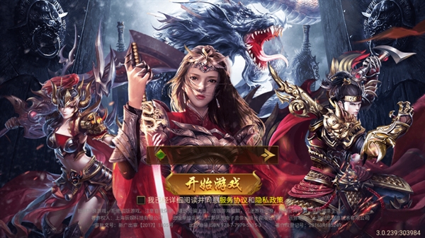 2022传奇手游 2022传奇手游