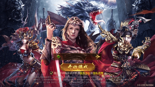 万界化魔录传奇手游 万界化魔录传奇手游