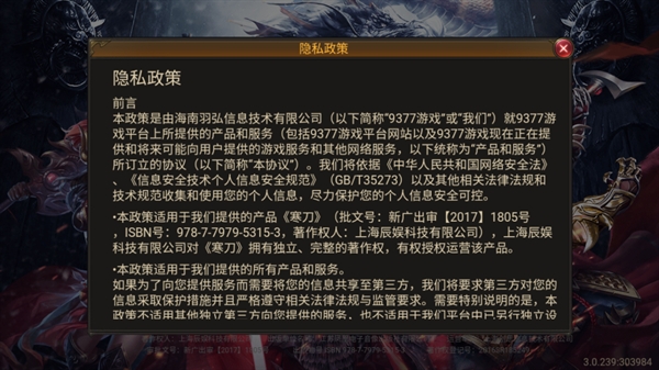 万界化魔录传奇手游 万界化魔录传奇手游