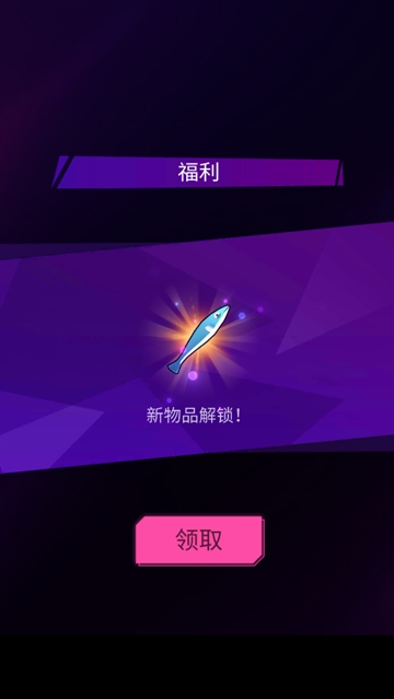 节奏骑士游戏(赛博朋克滑板少年) 节奏骑士游戏(赛博朋克滑板少年)