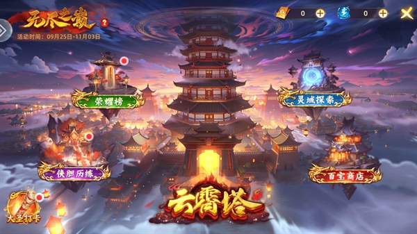 趣赢功夫捕鱼红包版 趣赢功夫捕鱼红包版