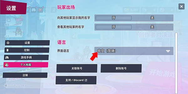 Omega Strikers安卓版 Omega Strikers安卓版