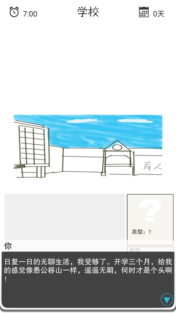简单指令游戏 简单指令游戏