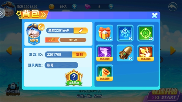名门捕鱼游戏 名门捕鱼游戏