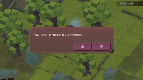 疾风魔女手游 疾风魔女手游