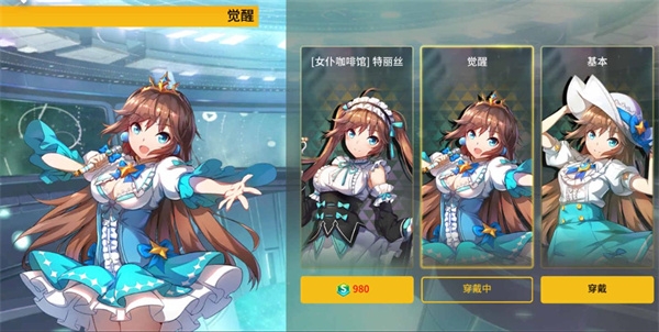 偶像超音速国际服 偶像超音速国际服