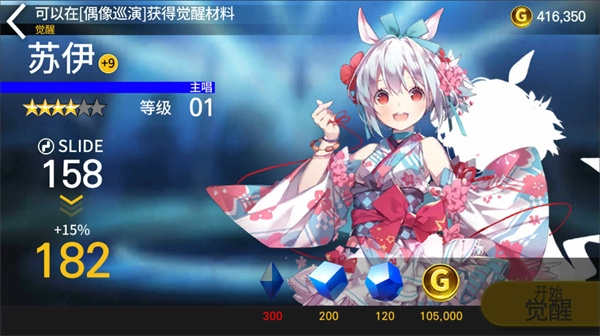 偶像超音速国际服 偶像超音速国际服