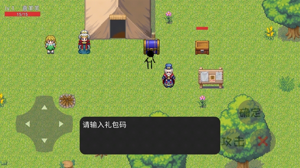羊羊农药正常版 羊羊农药正常版